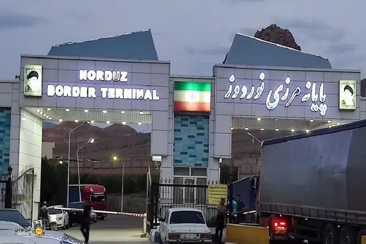 راهداری