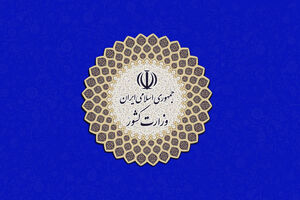 تفویض اختیار به استانداران باید با لحاظ کردن احتمال بروز مسائل امنیتی باشد