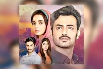 درام عاشقانه «باتلاق» از شبکه تماشا پخش می‌شود