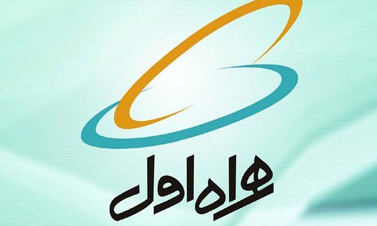 کارآفرینی و اشتغال زایی توسط همراه اول با تولید سیم کارت در ایران