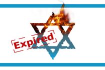 بیانیه وزارت امور خارجه به مناسبت روز نکبت
