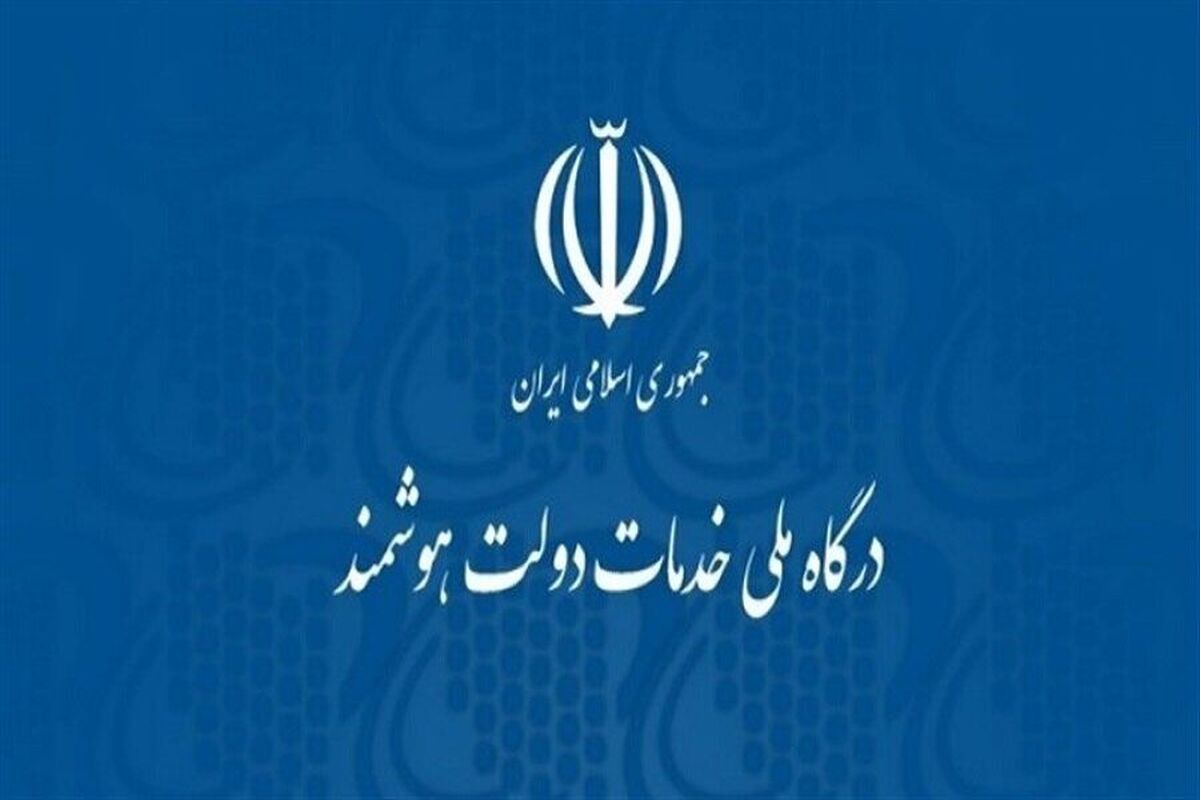 ثبت نام کالابرگ