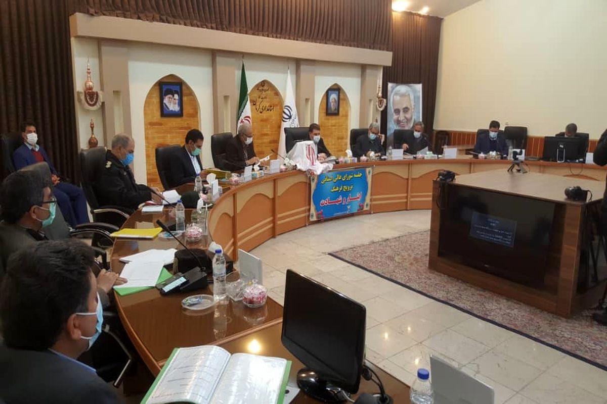 شورای عالی ترویج فرهنگ ایثار و شهادت