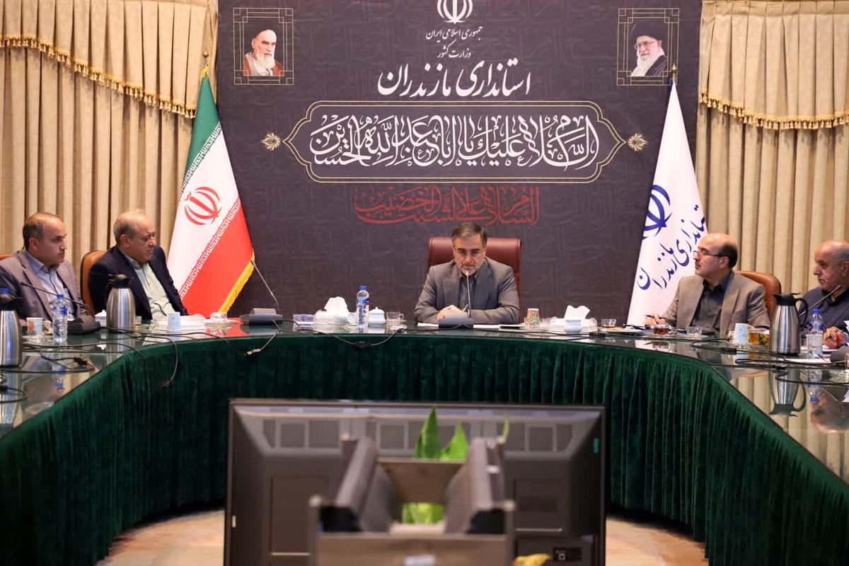 استاندار مازندران 