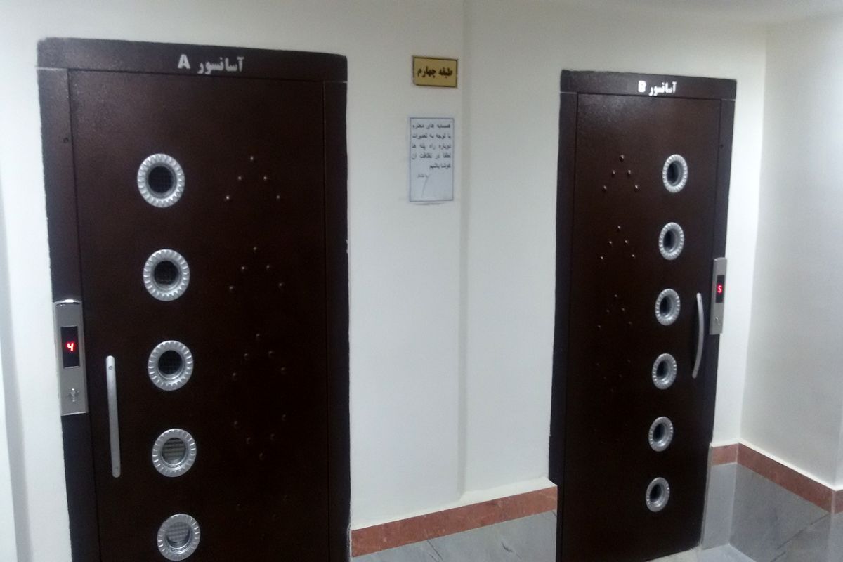 آسانسور