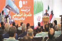 فولاد مبارکه مصداق خوب اقتصاد غیرنفتی و دوری از خام‌فروشی است
