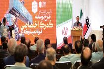 فولاد مبارکه مصداق خوب اقتصاد غیرنفتی و دوری از خام‌فروشی است
