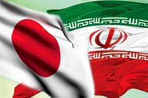 مراسم شب‌های قدر در ژاپن برگزار شد