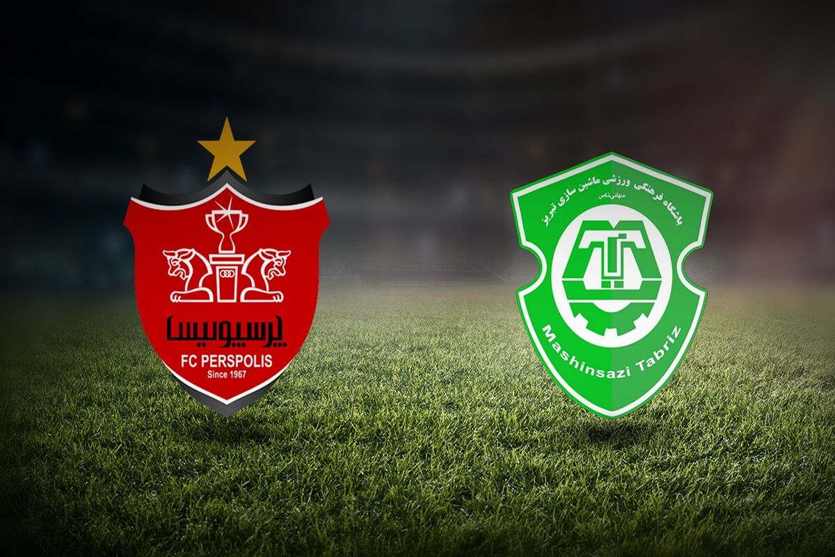 ماشین سازی تبریز و پرسپولیس