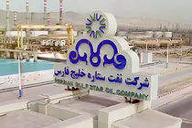 تحقق برنامه های فرهنگی وزارت نفت در پالایشگاه ستاره خلیج فارس