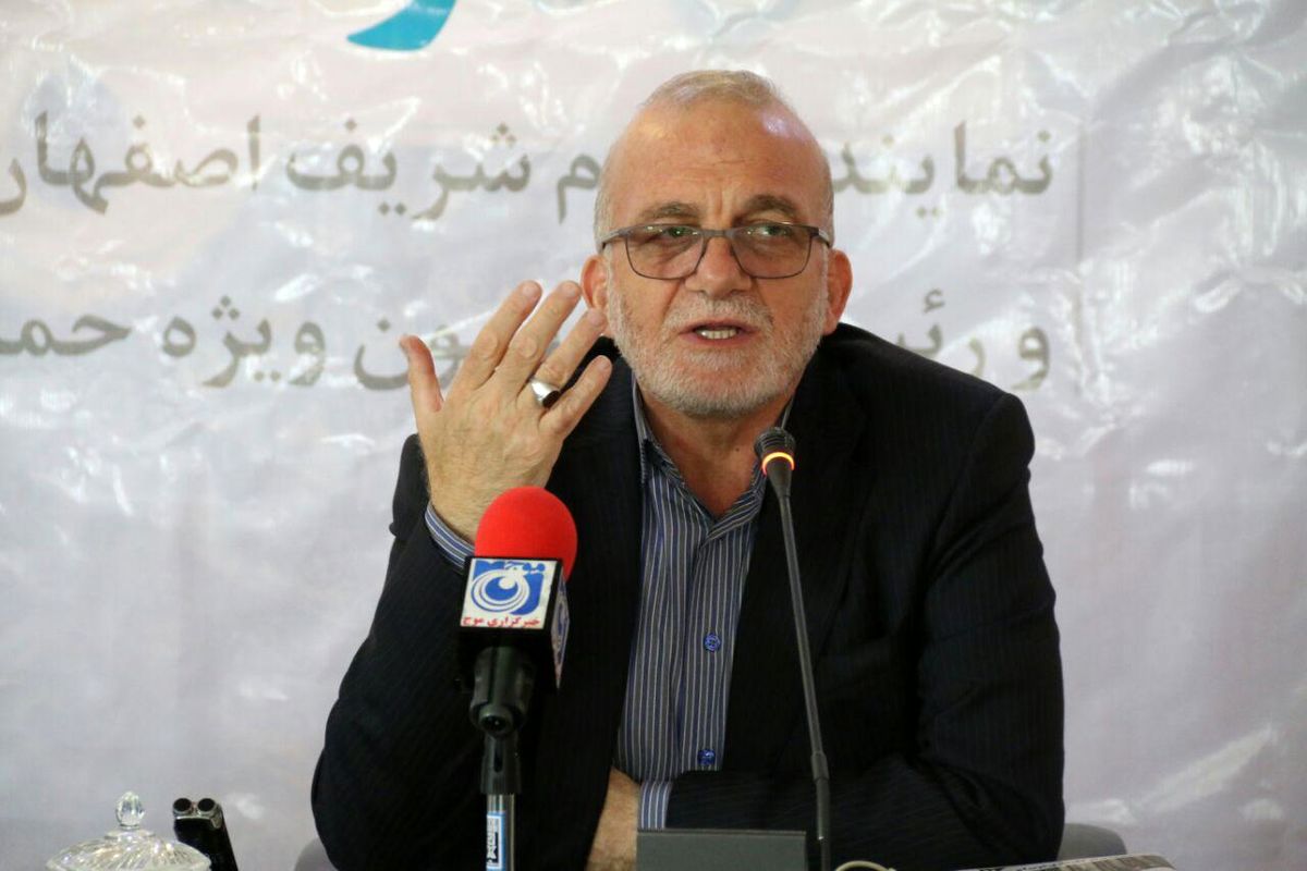 اصفهان- نماینده مجلس