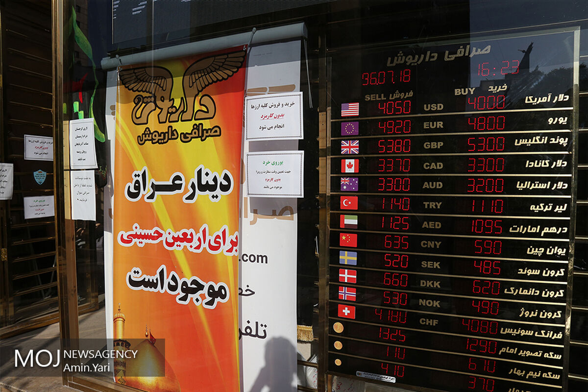 نوسانات بازار سکه و ارز