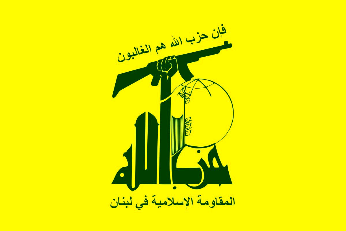 حزب الله لبنان 2