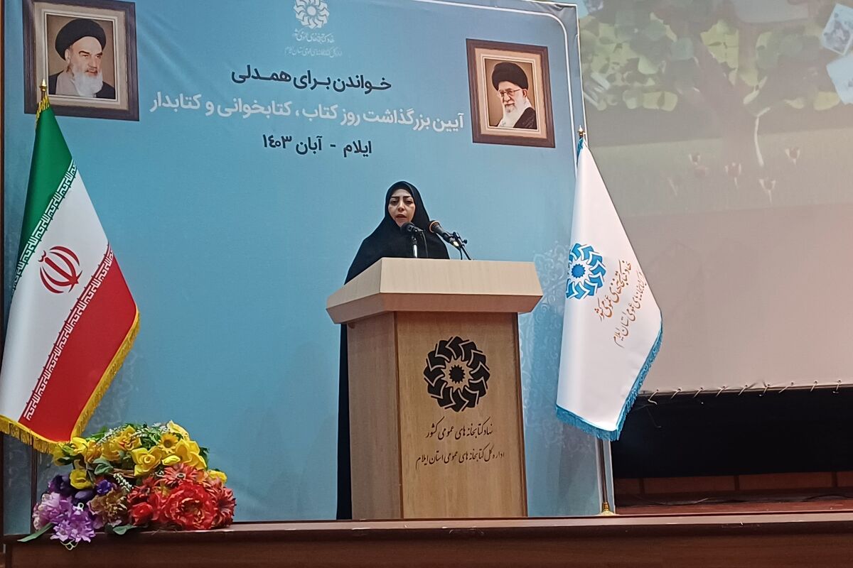 حبدری،