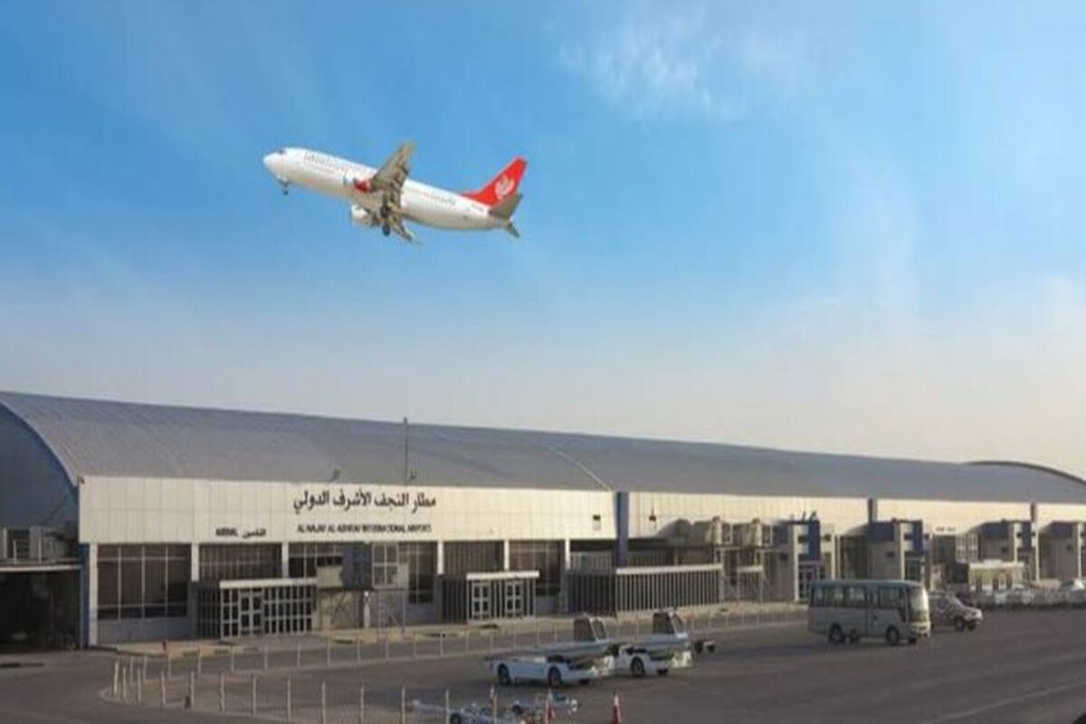 فرودگاه نجف