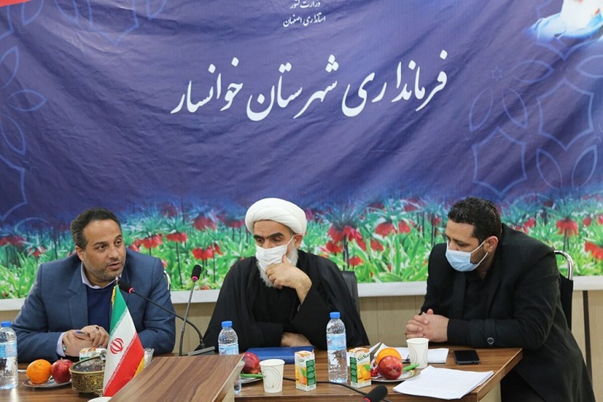 آبفا خوانسار 2 (2)