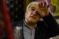 فیلم سینمایی «طبقه یک و نیم» راهی جشنواره فیلم فجر می‌شود