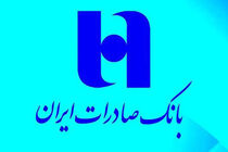 بازارگردانی متفاوت «وسپهر» در حمایت از بازار سهام