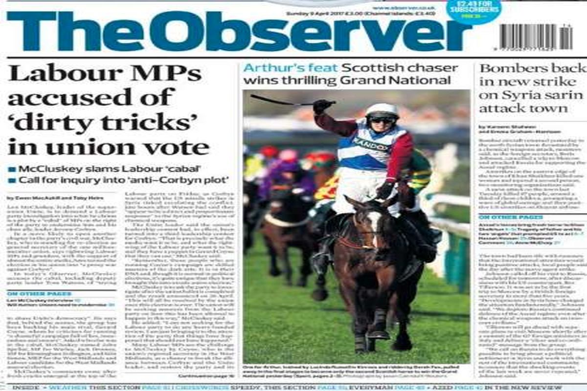 روزنامه انگلیس