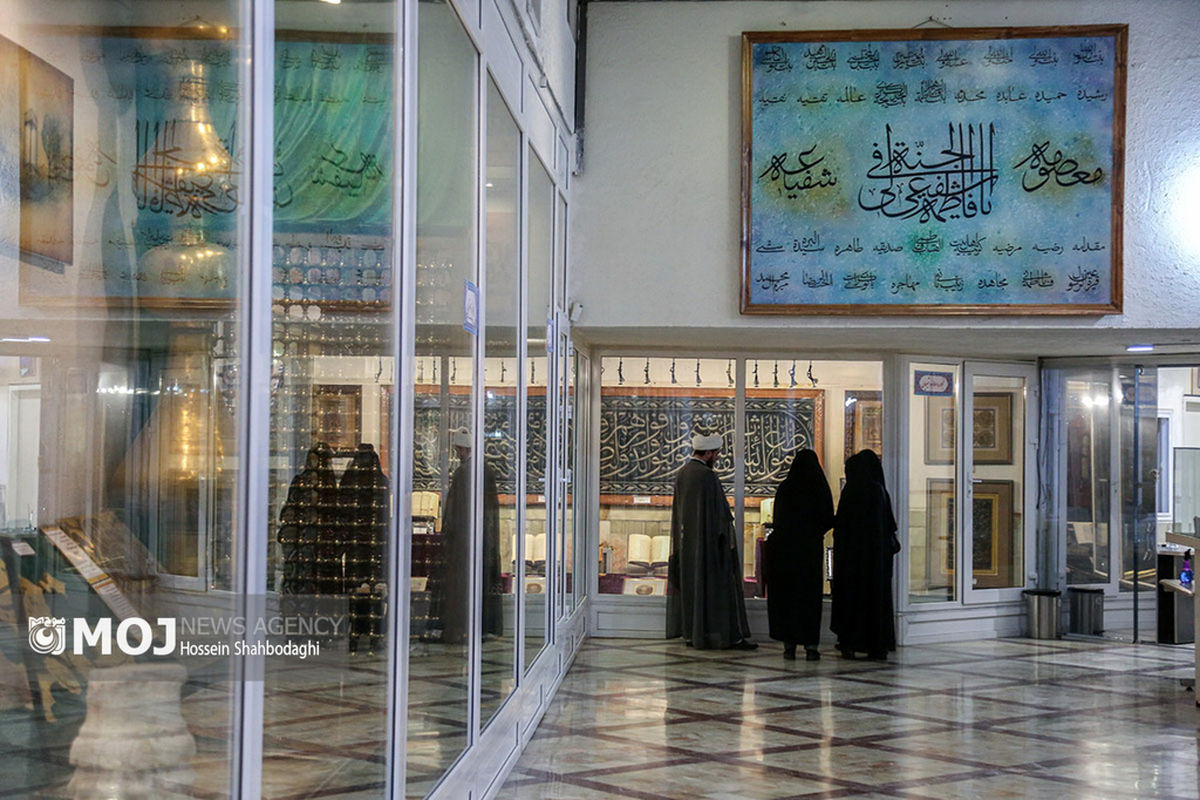 موزه آستان قم