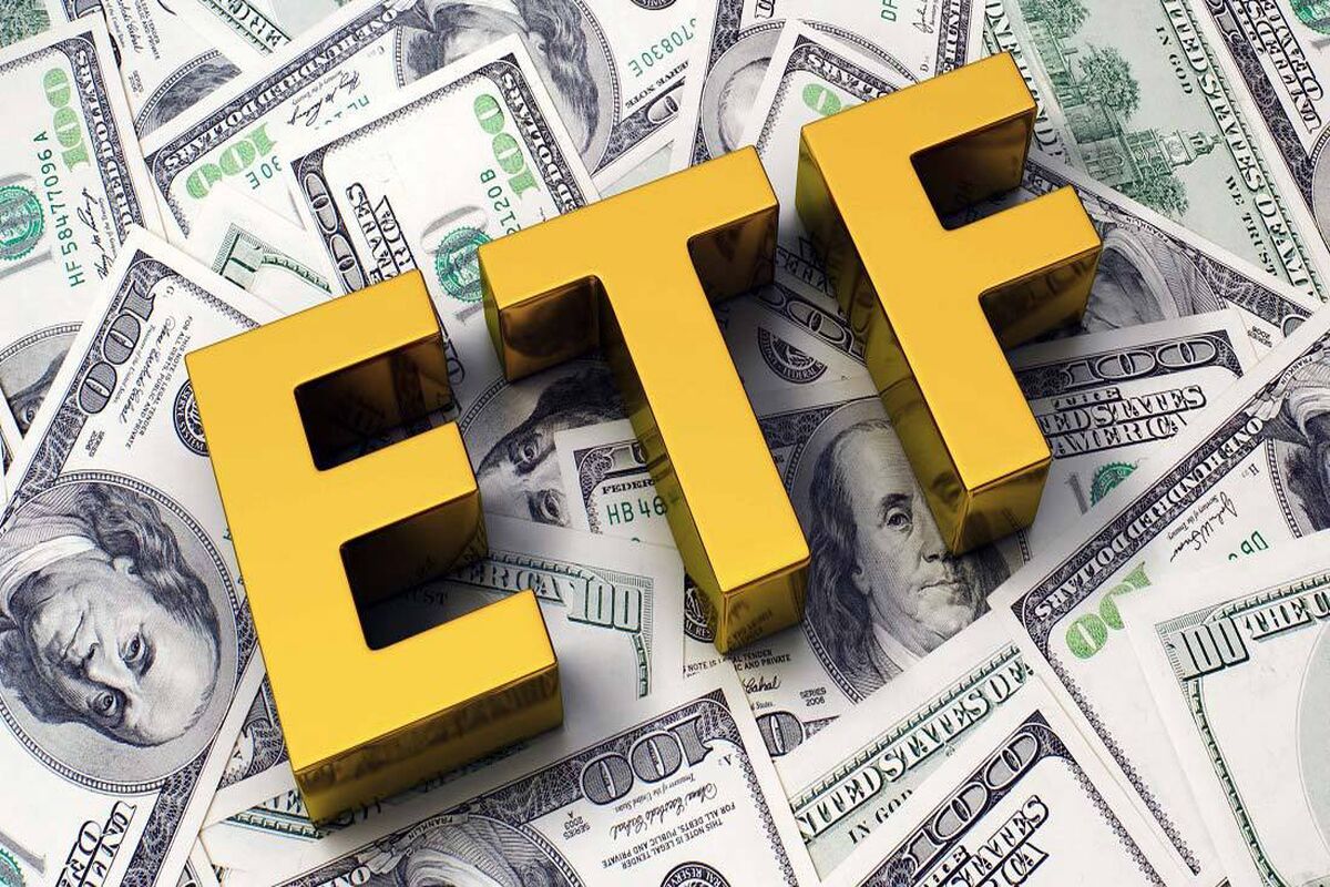 صندوق های ETF