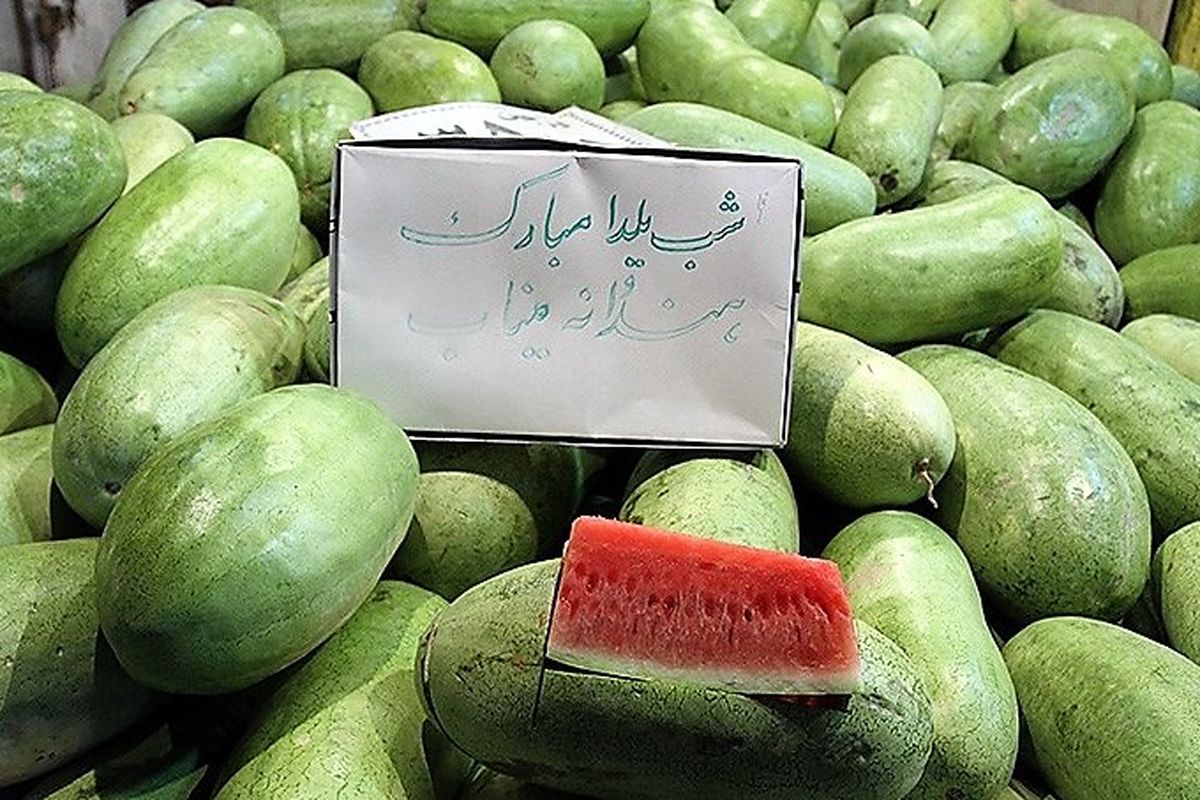 هتدوانه شب یلدا