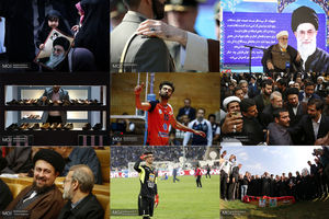 عکس منتخب هفته اول آبان 96