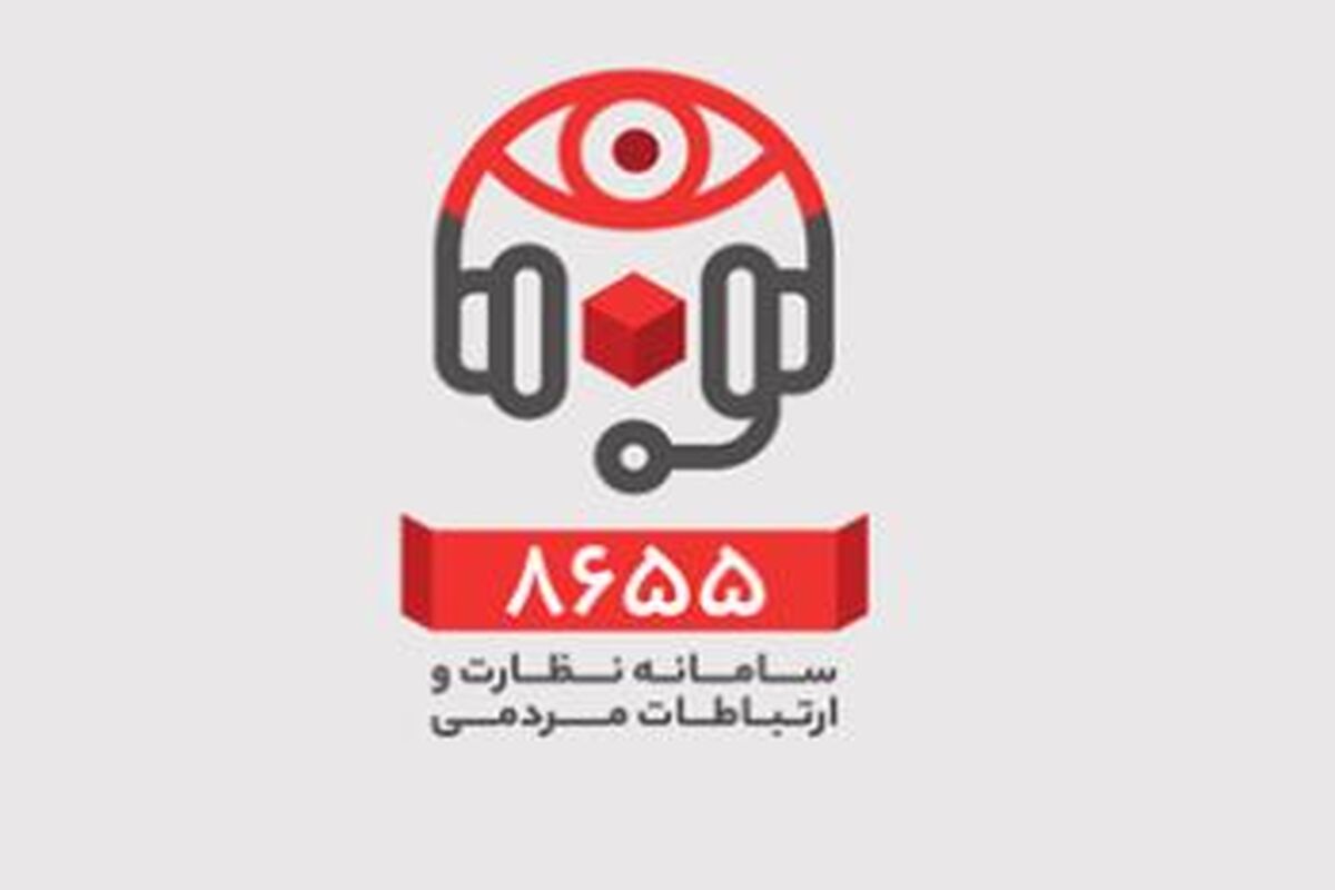 شهر