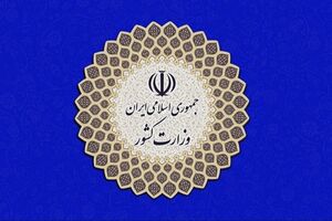 رد گمانه‌زنی‌های رسانه‌ای درباره انتخاب استانداران