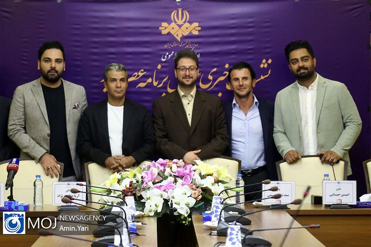 نشست+خبری+عوامل+برنامه+عصر+جدید (2)