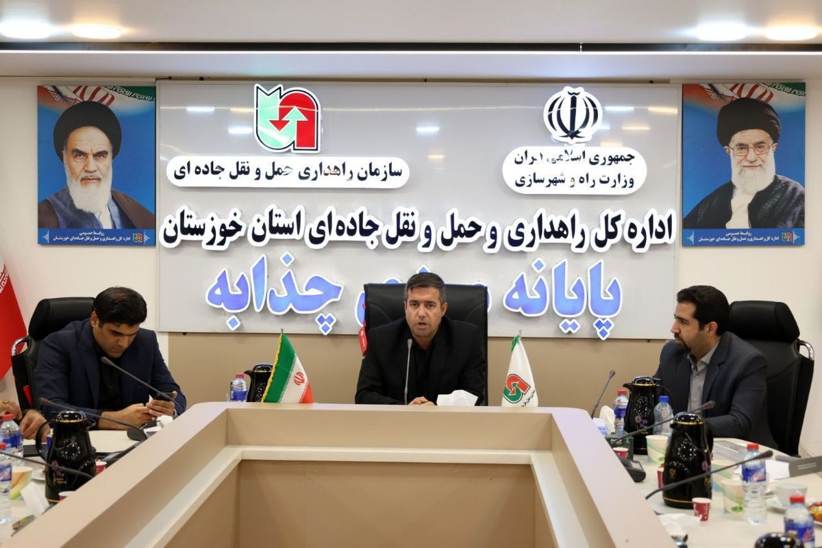 اربعین حسینی