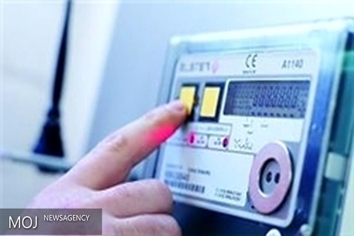 کنتورهای هوشمند