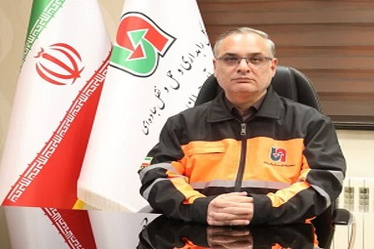 راهداری