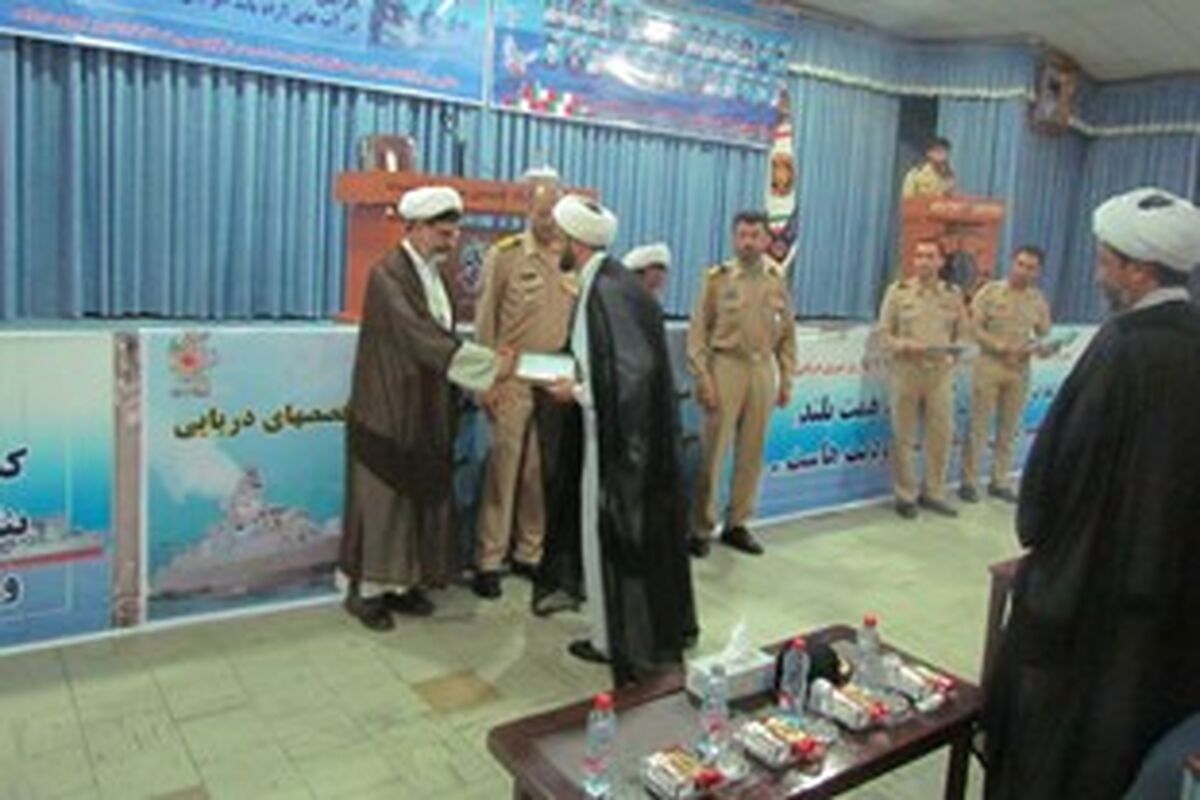 نیروی دریایی