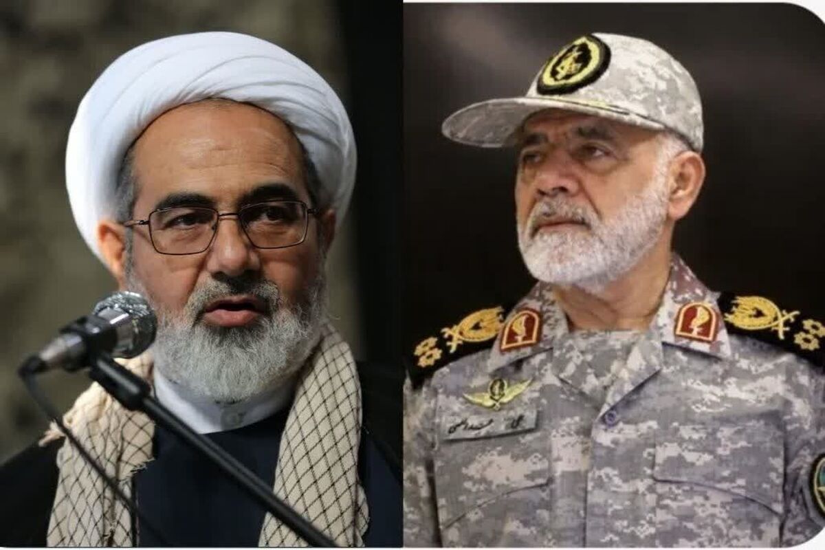 سازمان قضایی نیروهای مسلح