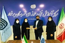 امضاء تفاهم نامه همکاری مرکز آموزش فنی وحرفه ای برخوار با اداره جهاد بخش حبیب آباد