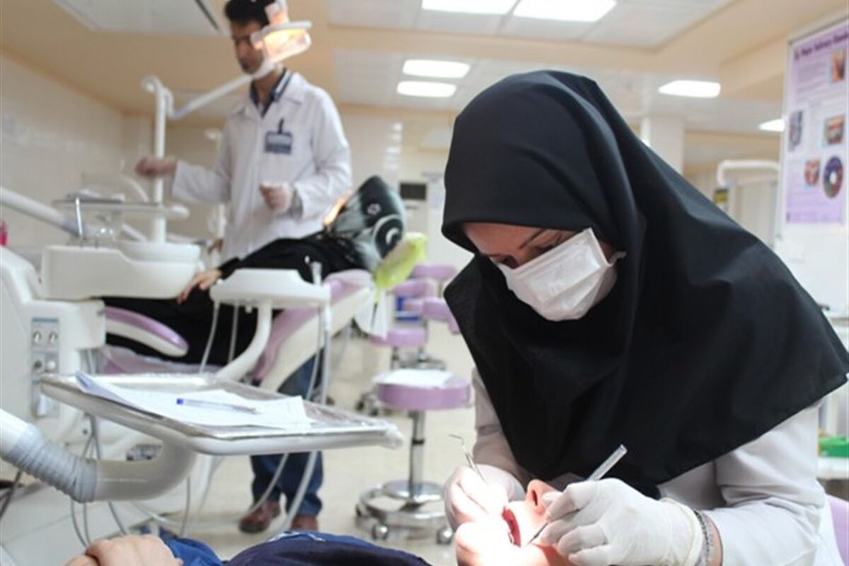 خدمات تخصصی دندانپزشکی
