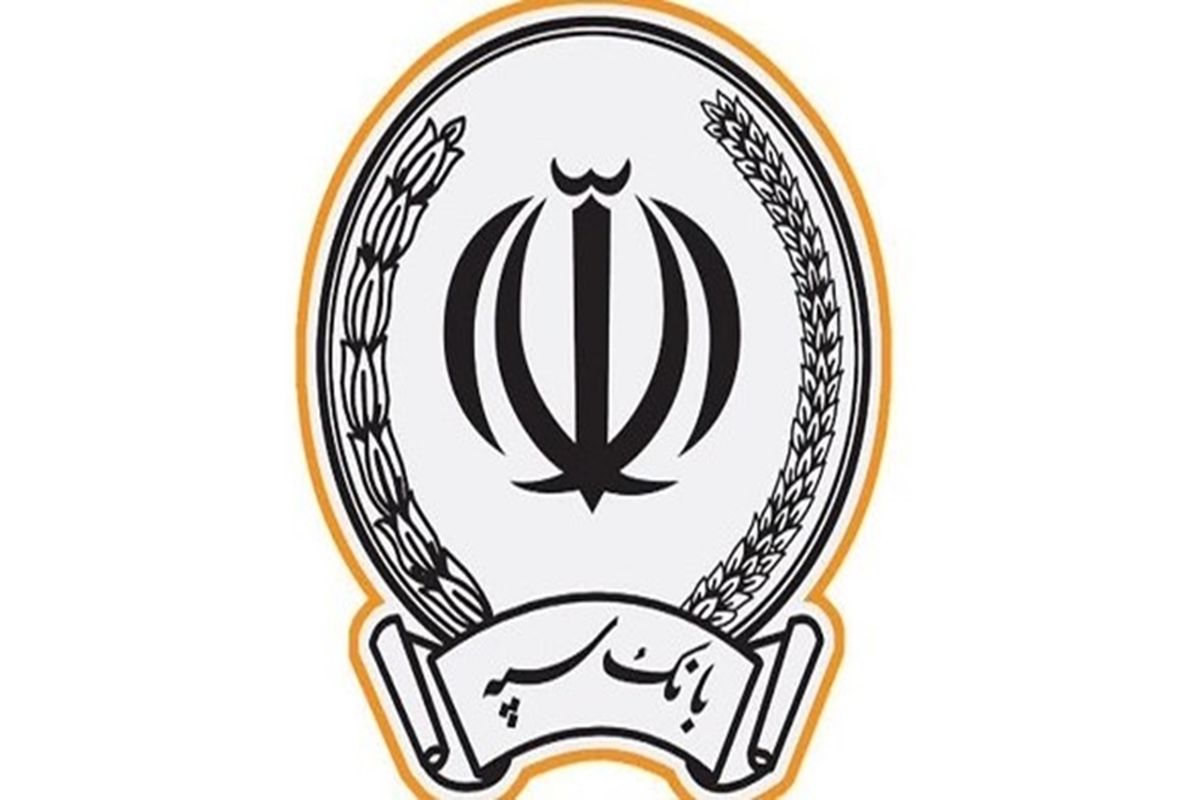 بانک سپه
