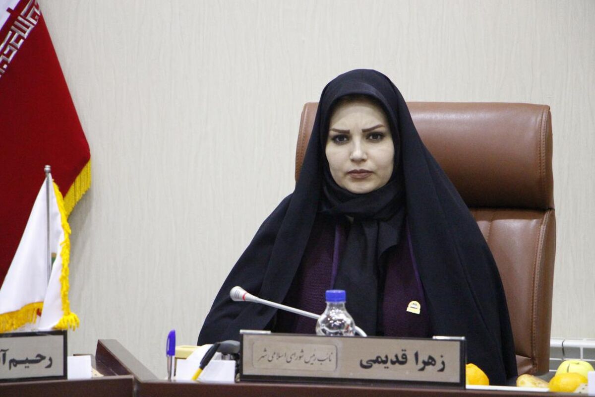 زهرا قدیمی