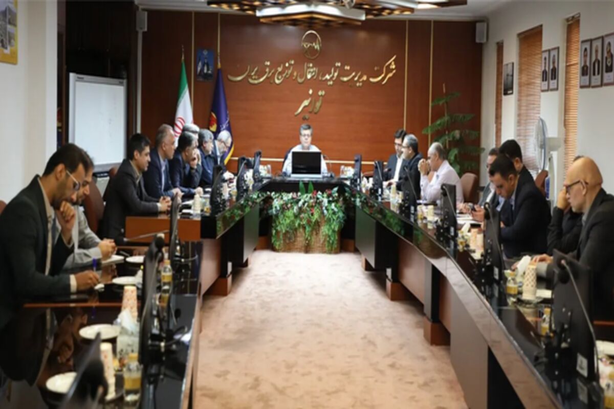 توانیر