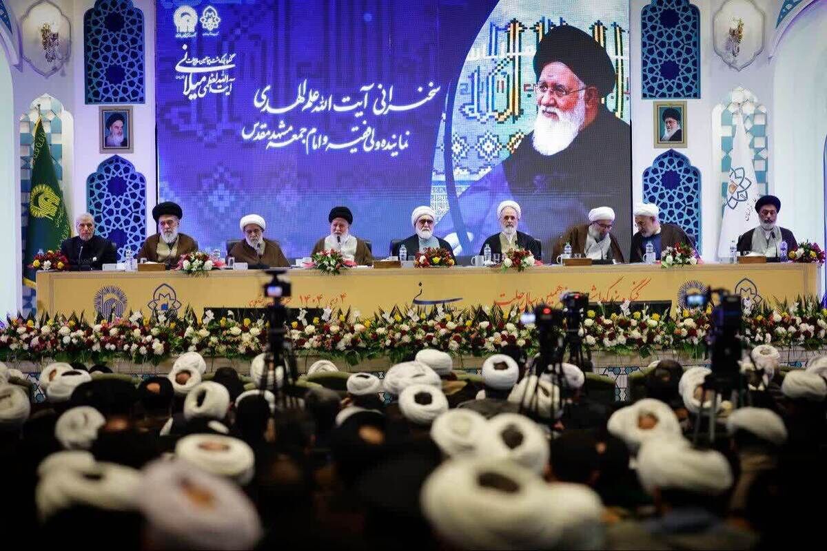 آیت الله علم الهدی 
