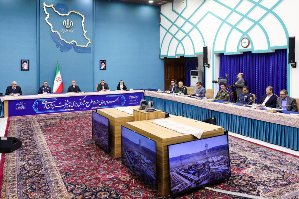 رئیس جمهور