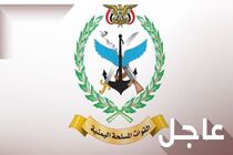 بیانیه قریب‌الوقوع نیروهای مسلح یمن درباره تشدید حملات به اسرائیل