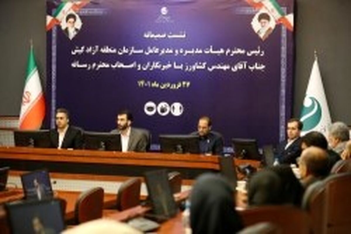 کیش مهم