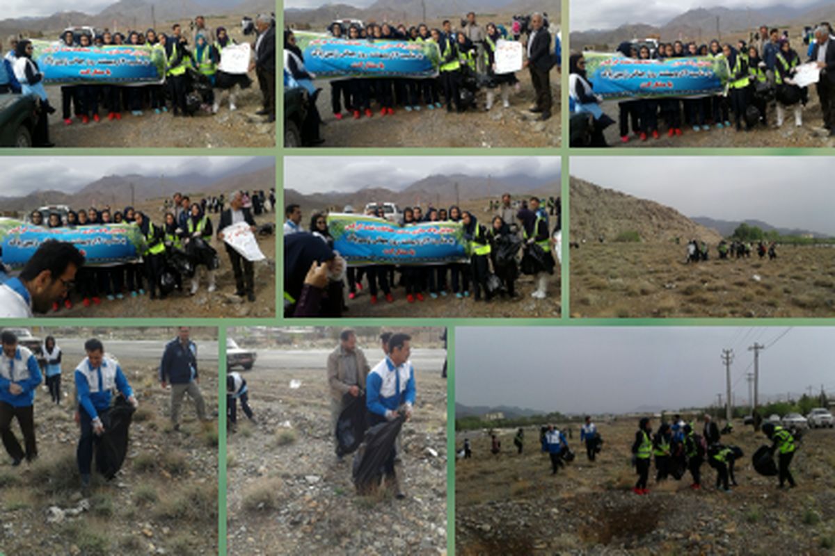 اصفهان- روز زمین پاک