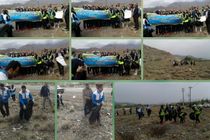 همایش پاکسازی منطقه حفاظت شده کرکس