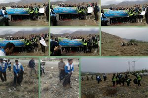 همایش پاکسازی منطقه حفاظت شده کرکس