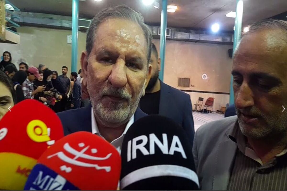 اسحاق جهانگیری