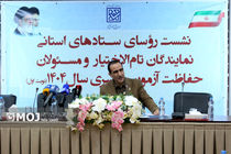 ۶۳ درصد از شرکت کنندگان نوبت اول کنکور امسال را بانوان تشکیل می دهند