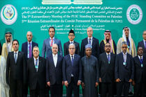 Muslim parliamentary union urged the prosecution of Israel 